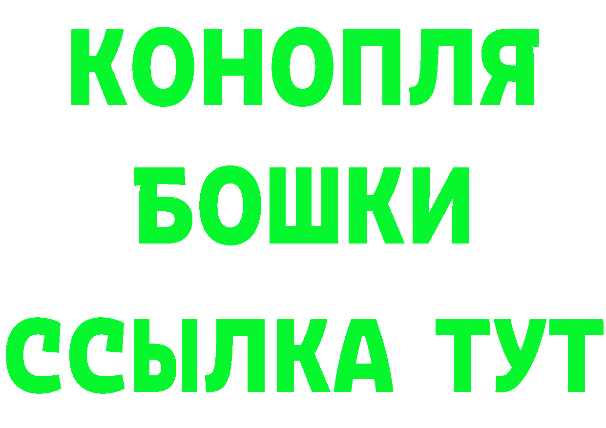 БУТИРАТ оксибутират зеркало маркетплейс MEGA Краснообск