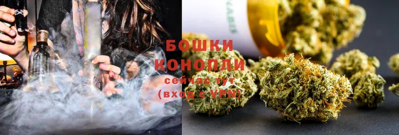 МАРИХУАНА Ganja  Краснообск 